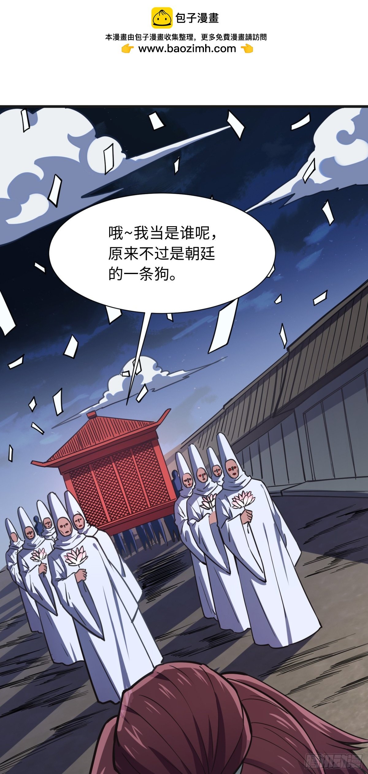 06 我去！大威天龙！