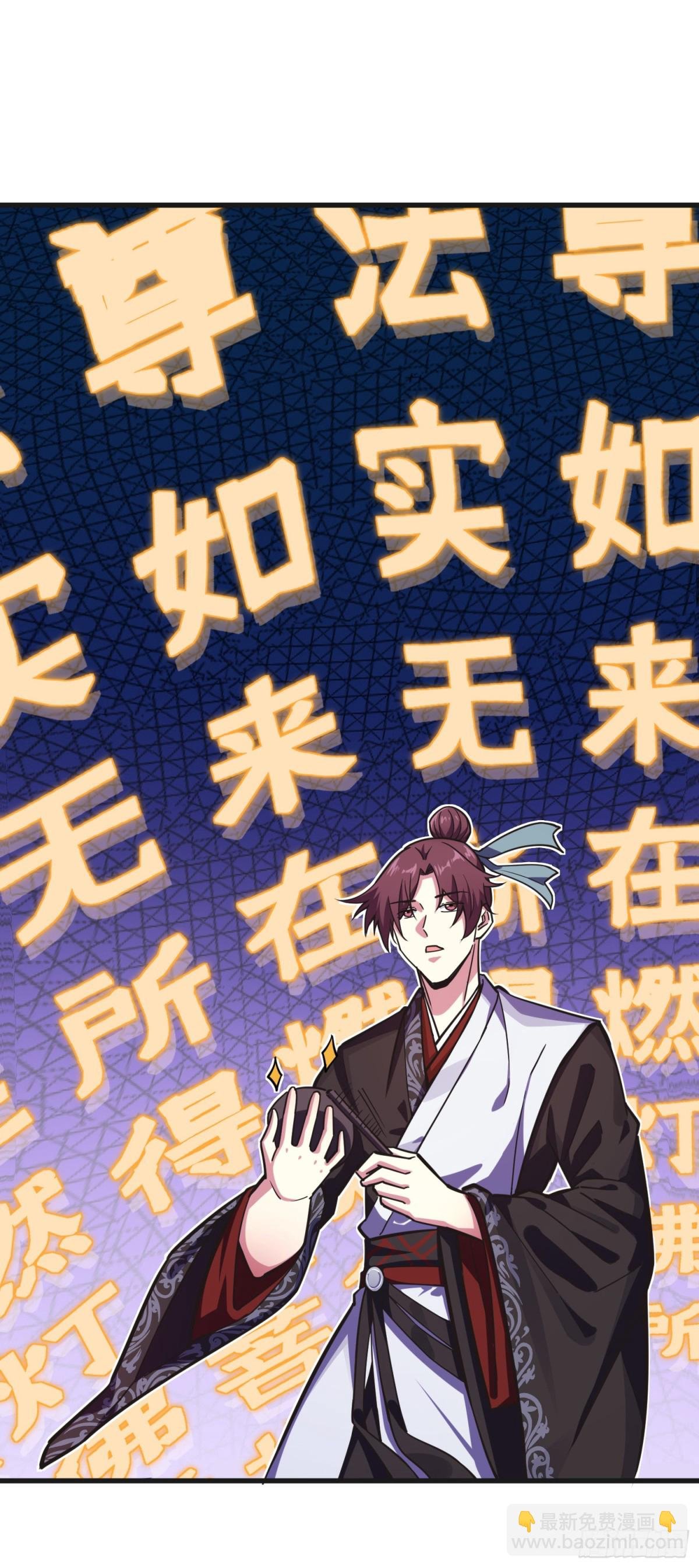06 我去！大威天龙！