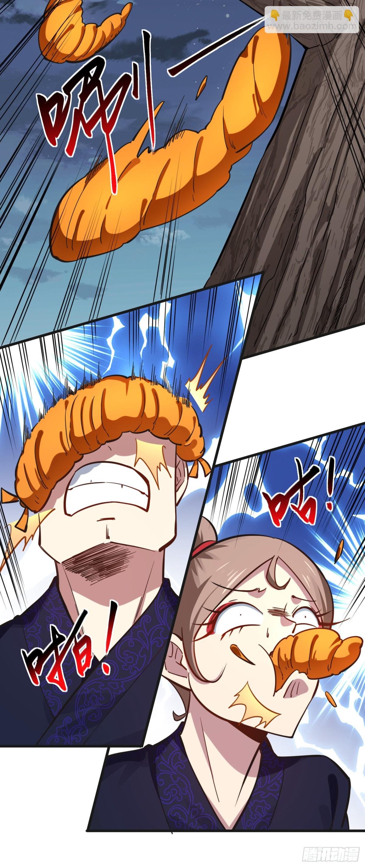 06 我去！大威天龙！