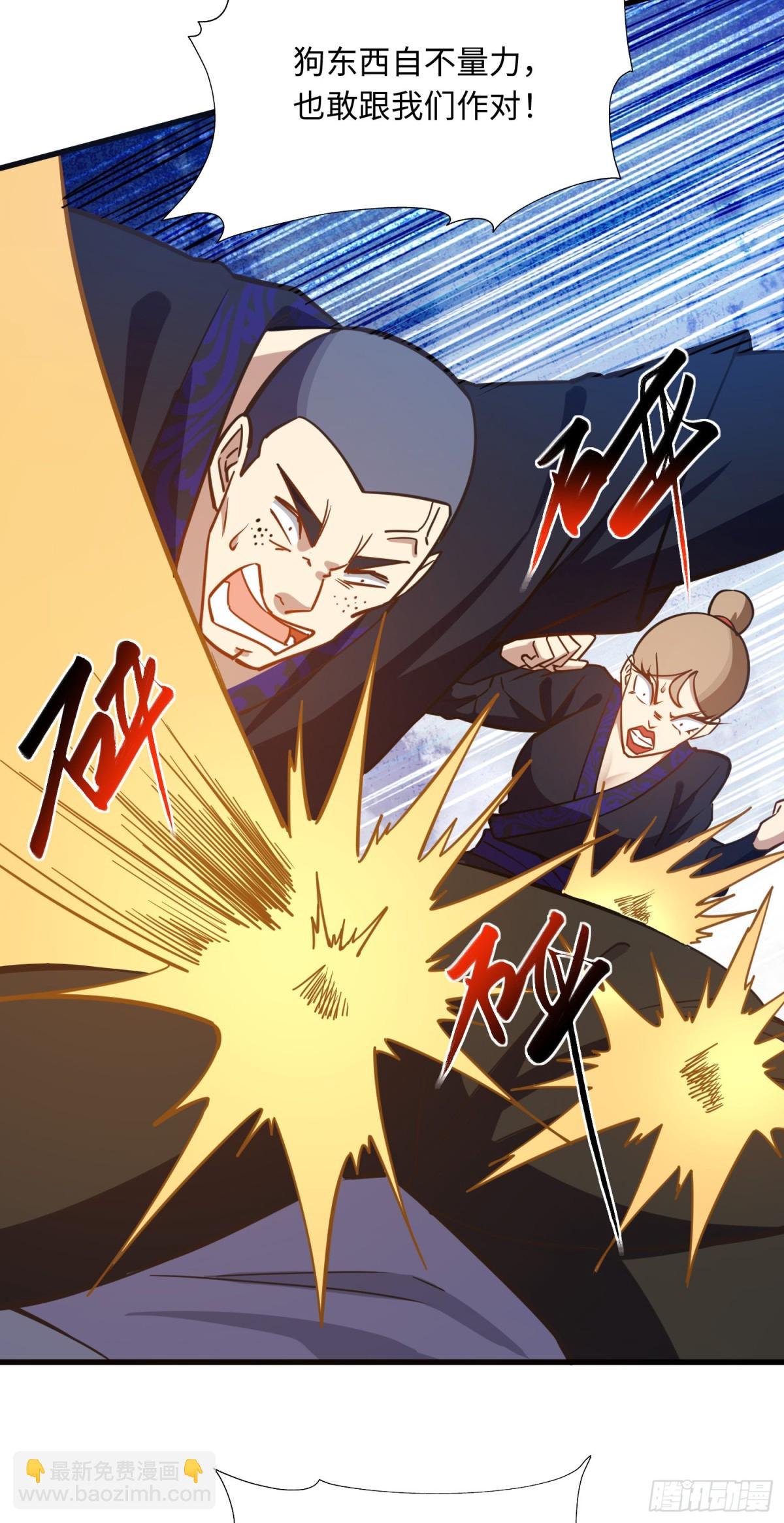 06 我去！大威天龙！