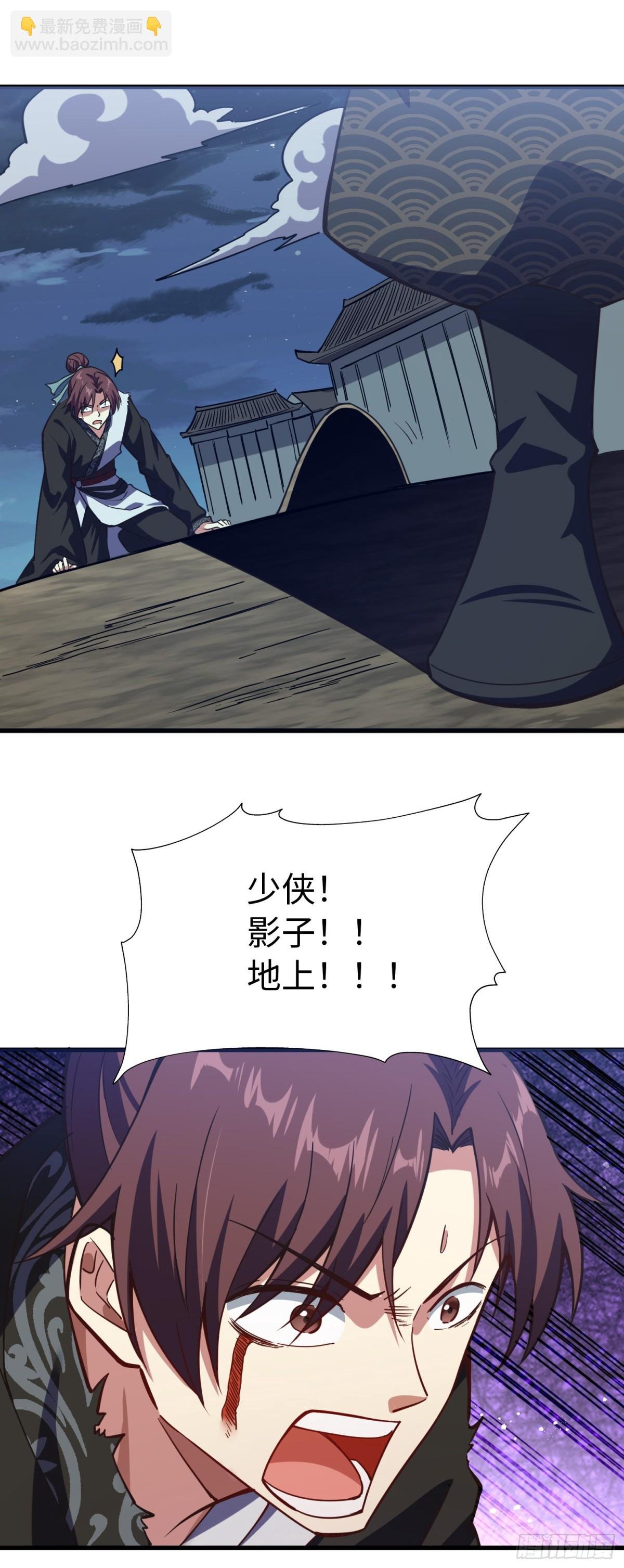 06 我去！大威天龙！