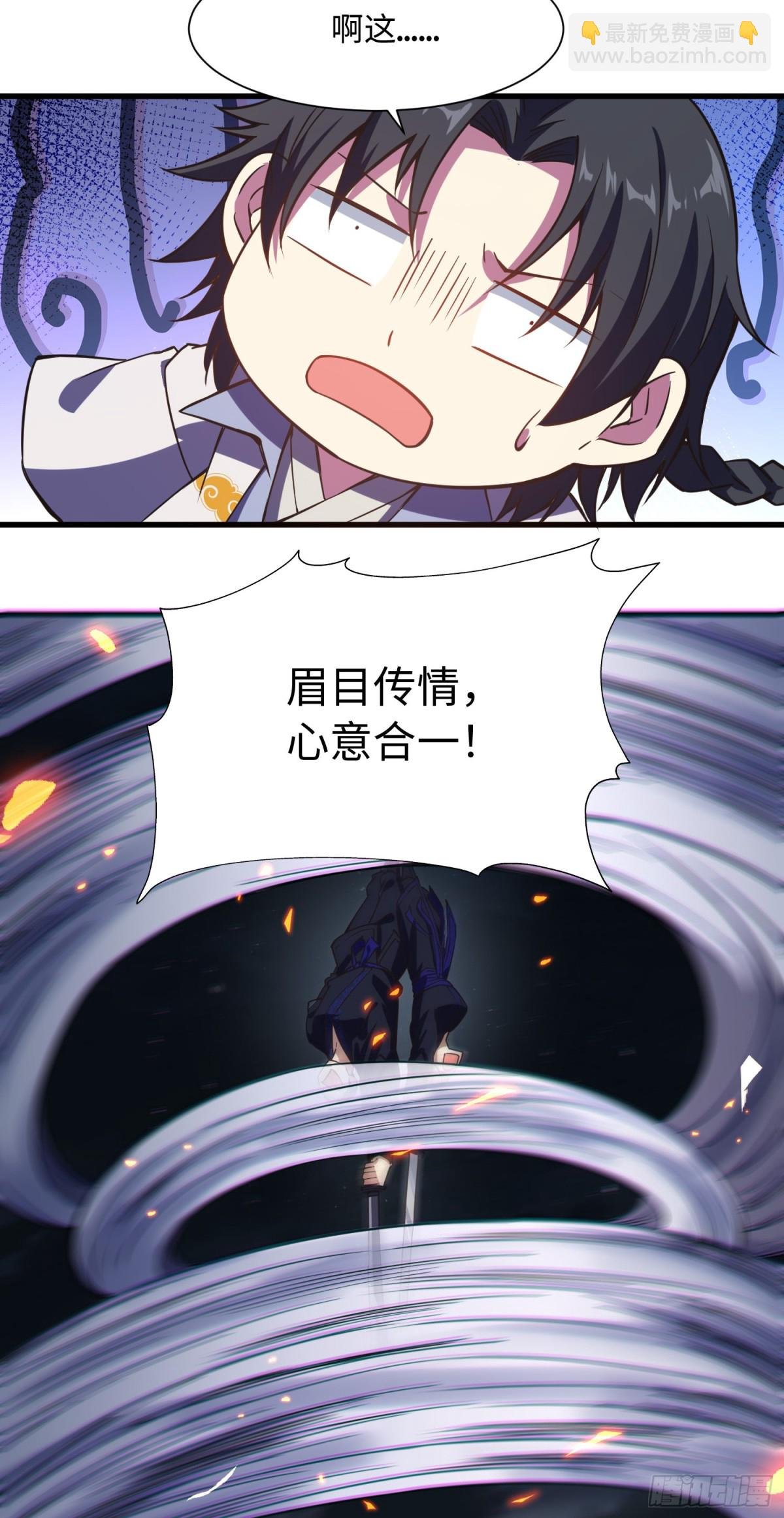 06 我去！大威天龙！