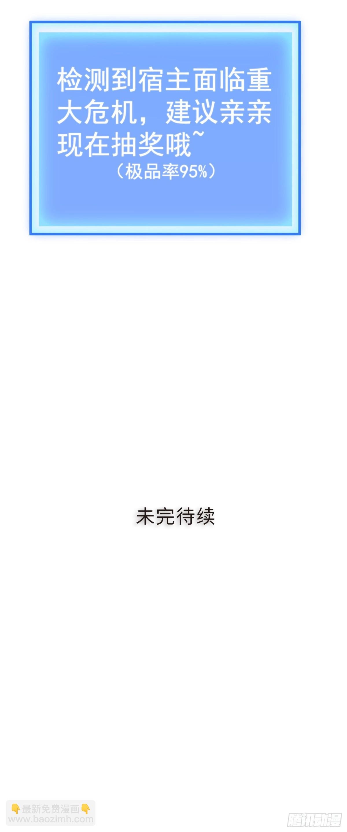 06 我去！大威天龙！
