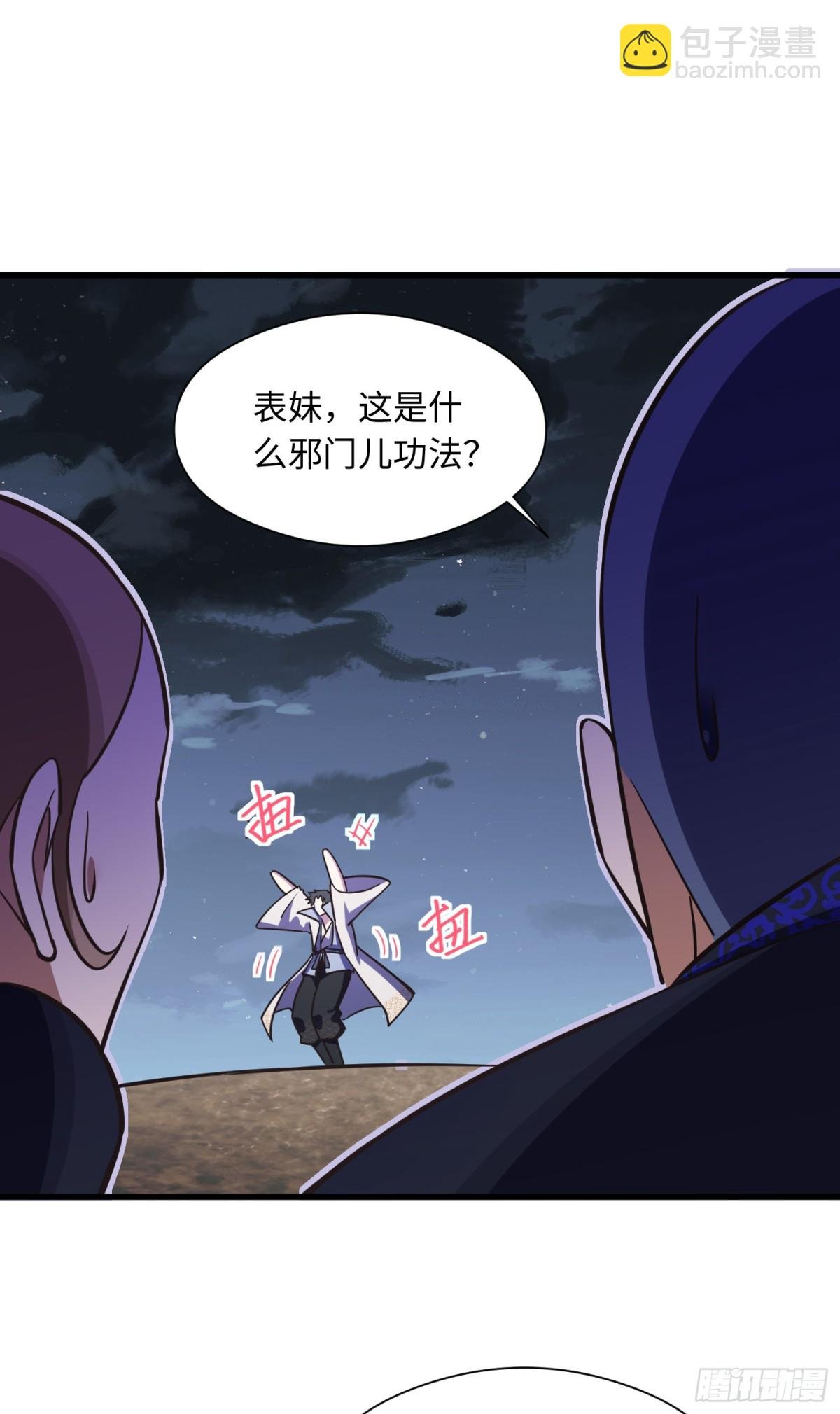 07 这是可以免费看的吗