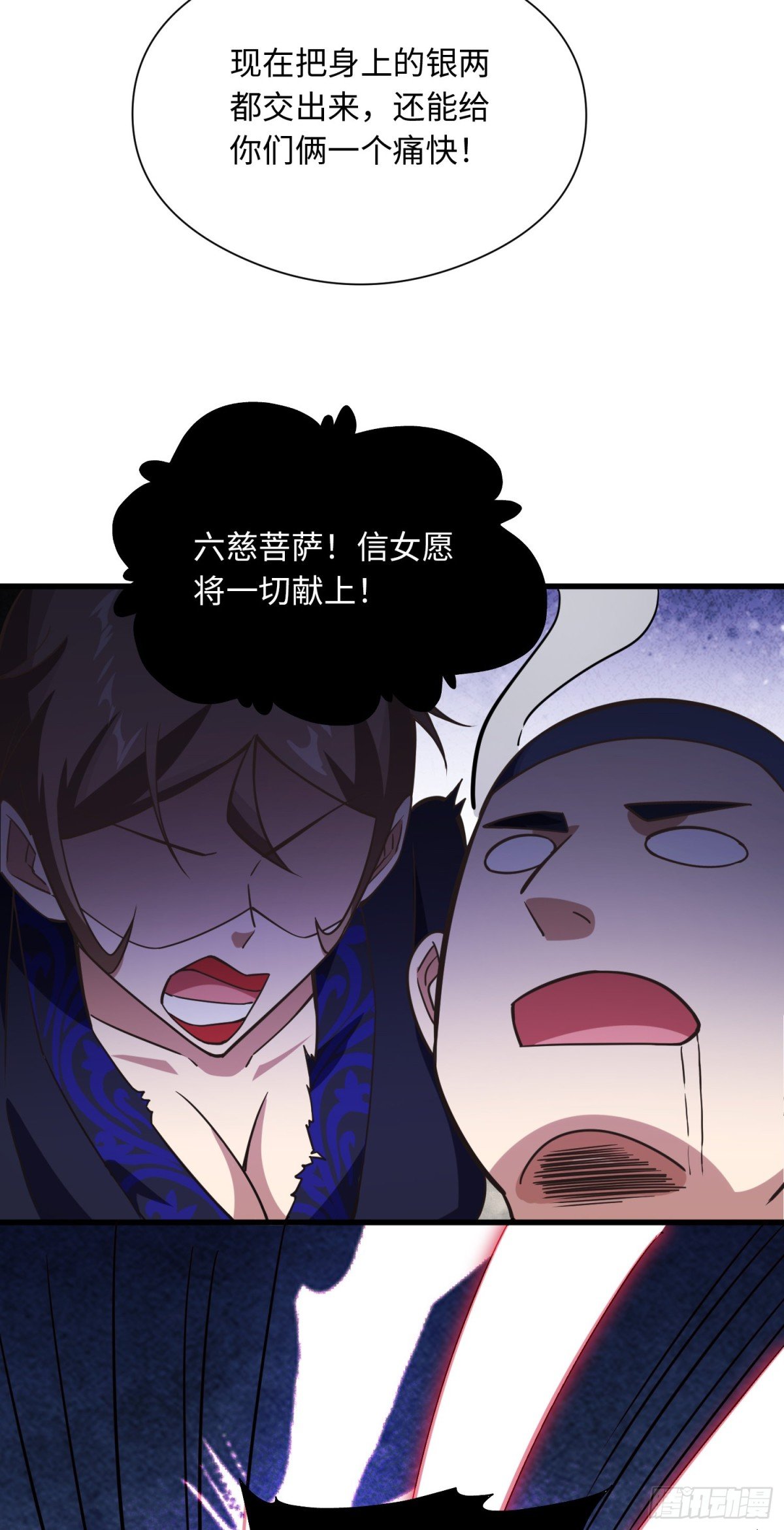 07 这是可以免费看的吗