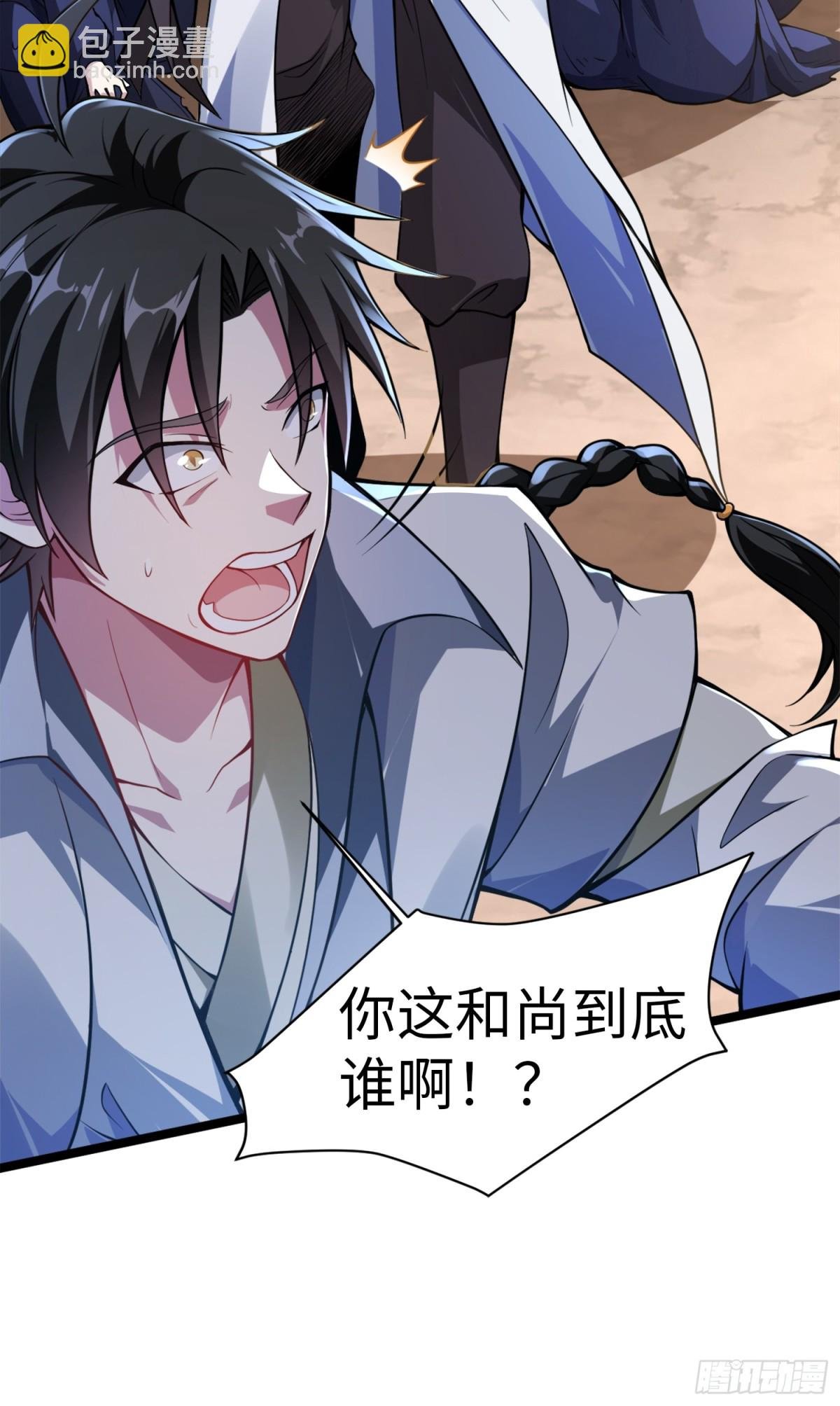 08 这手法竟看得我心潮澎湃？