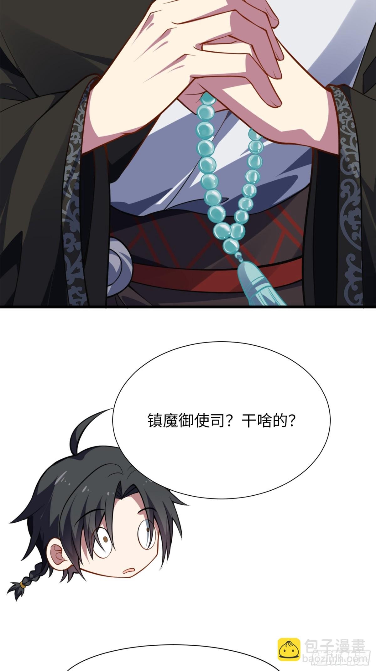 08 这手法竟看得我心潮澎湃？
