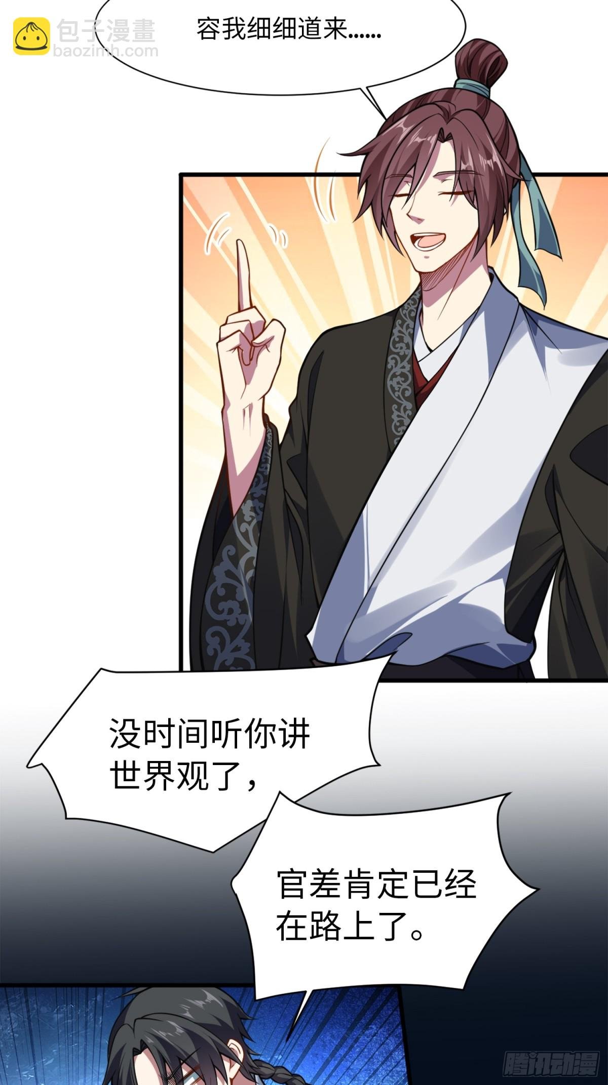 08 这手法竟看得我心潮澎湃？