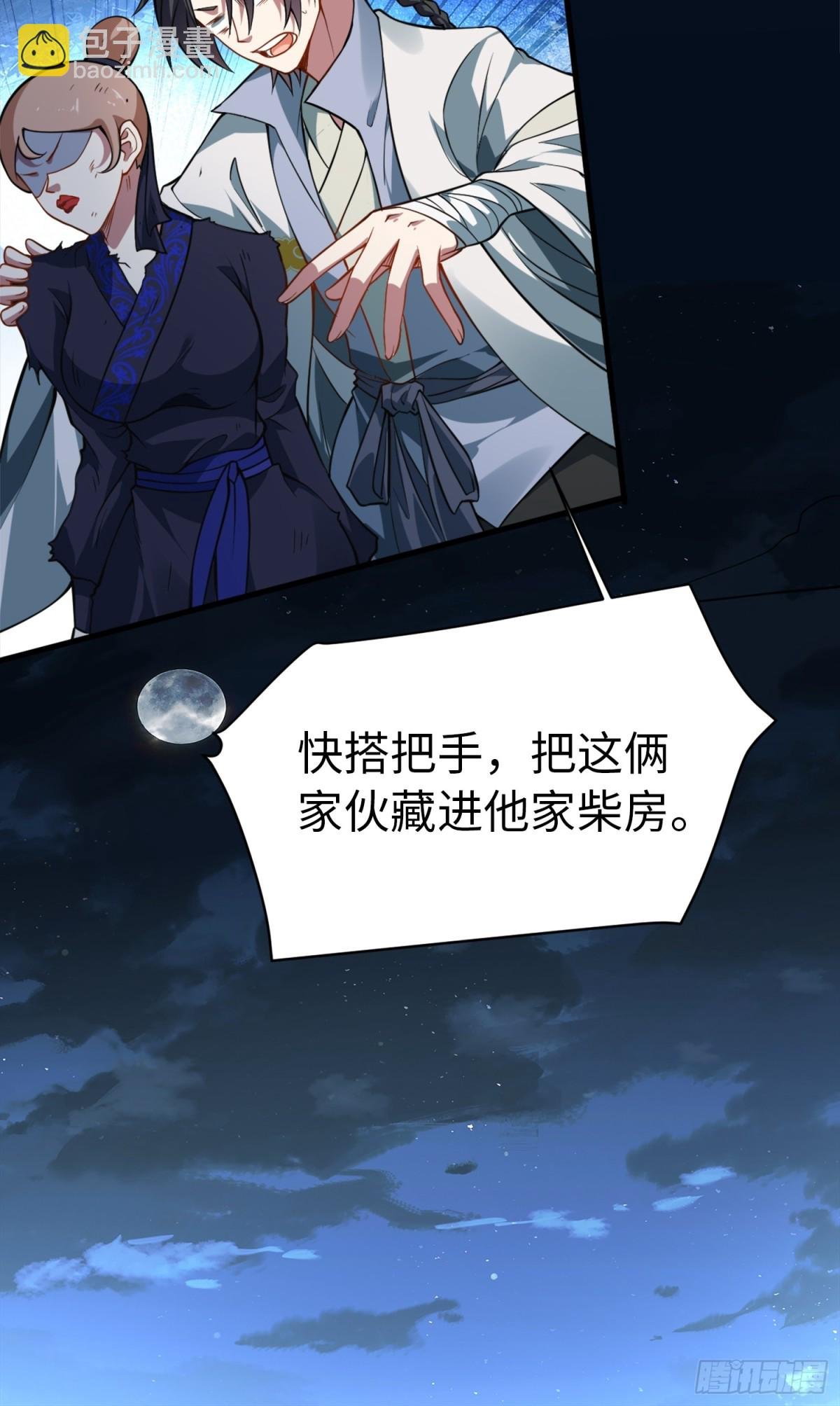 08 这手法竟看得我心潮澎湃？