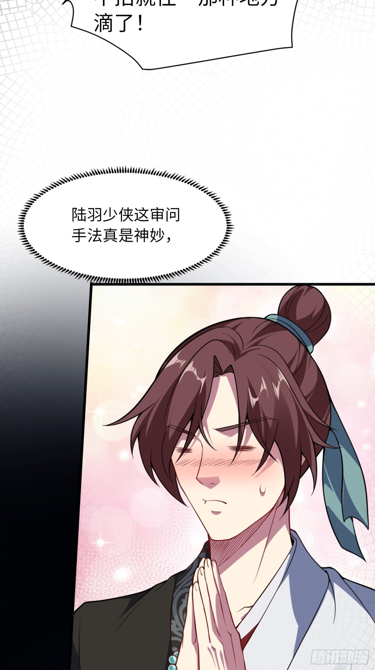 08 这手法竟看得我心潮澎湃？
