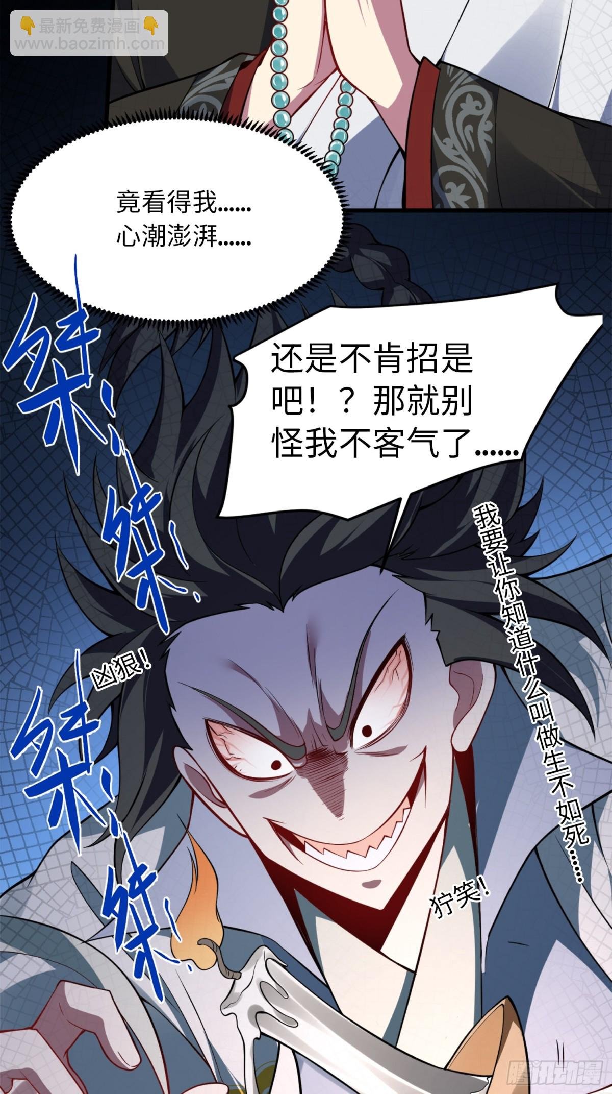 08 这手法竟看得我心潮澎湃？