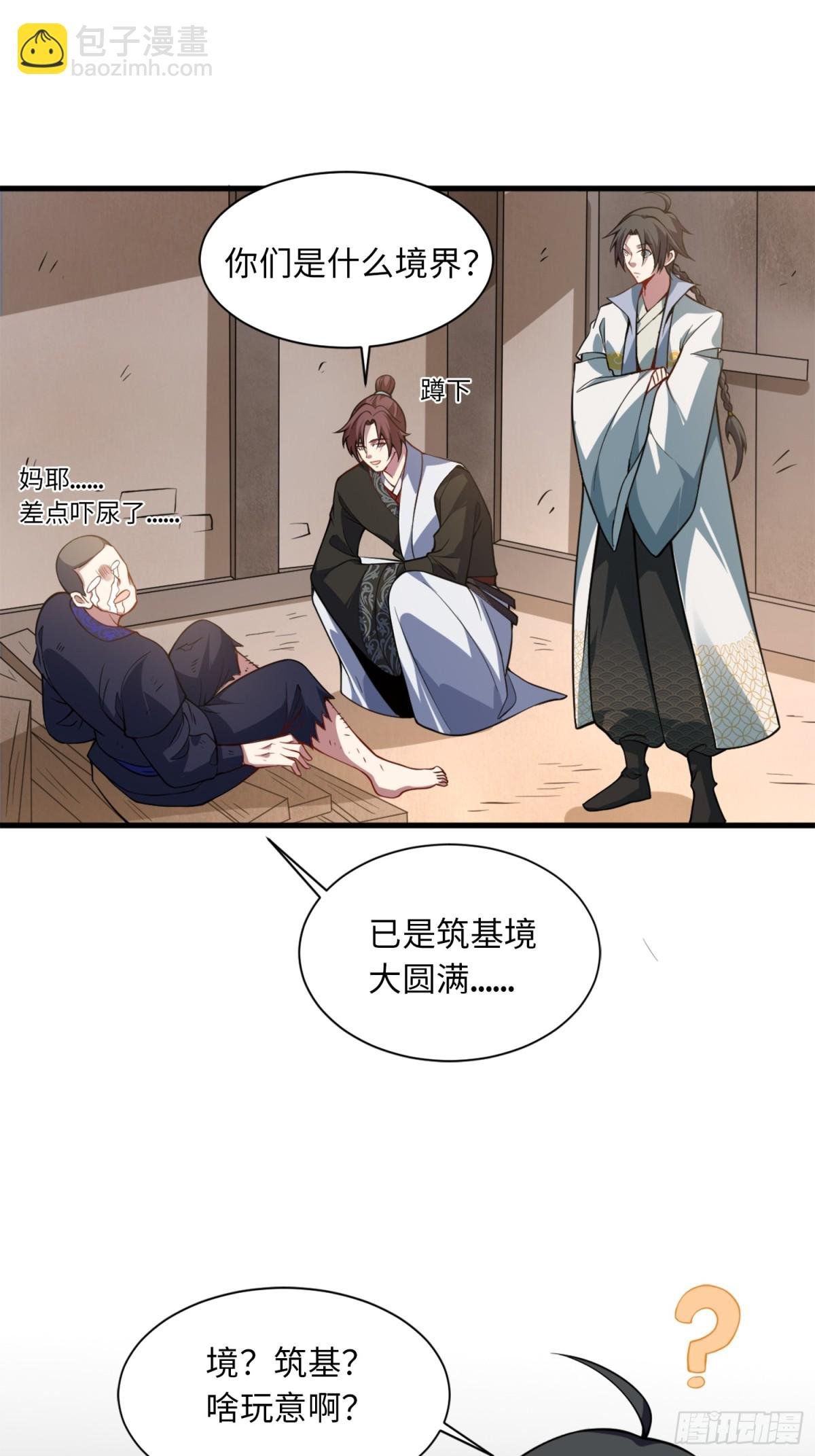 08 这手法竟看得我心潮澎湃？