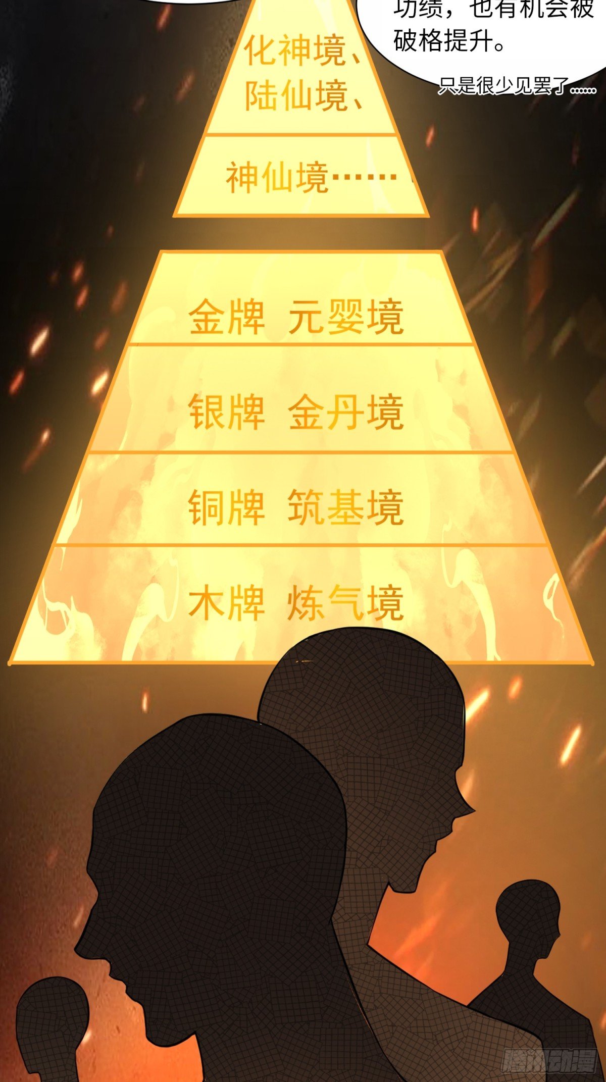 08 这手法竟看得我心潮澎湃？