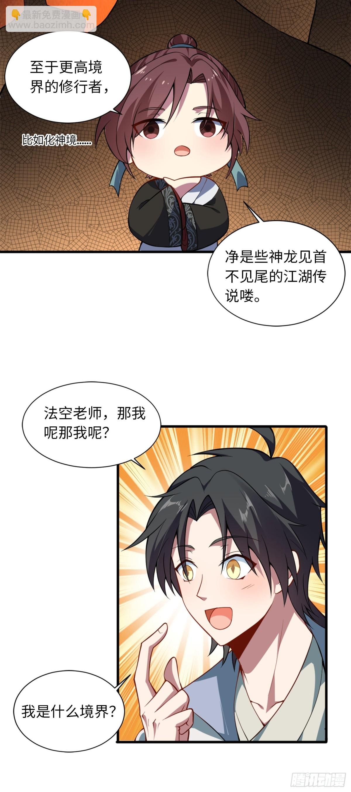 08 这手法竟看得我心潮澎湃？