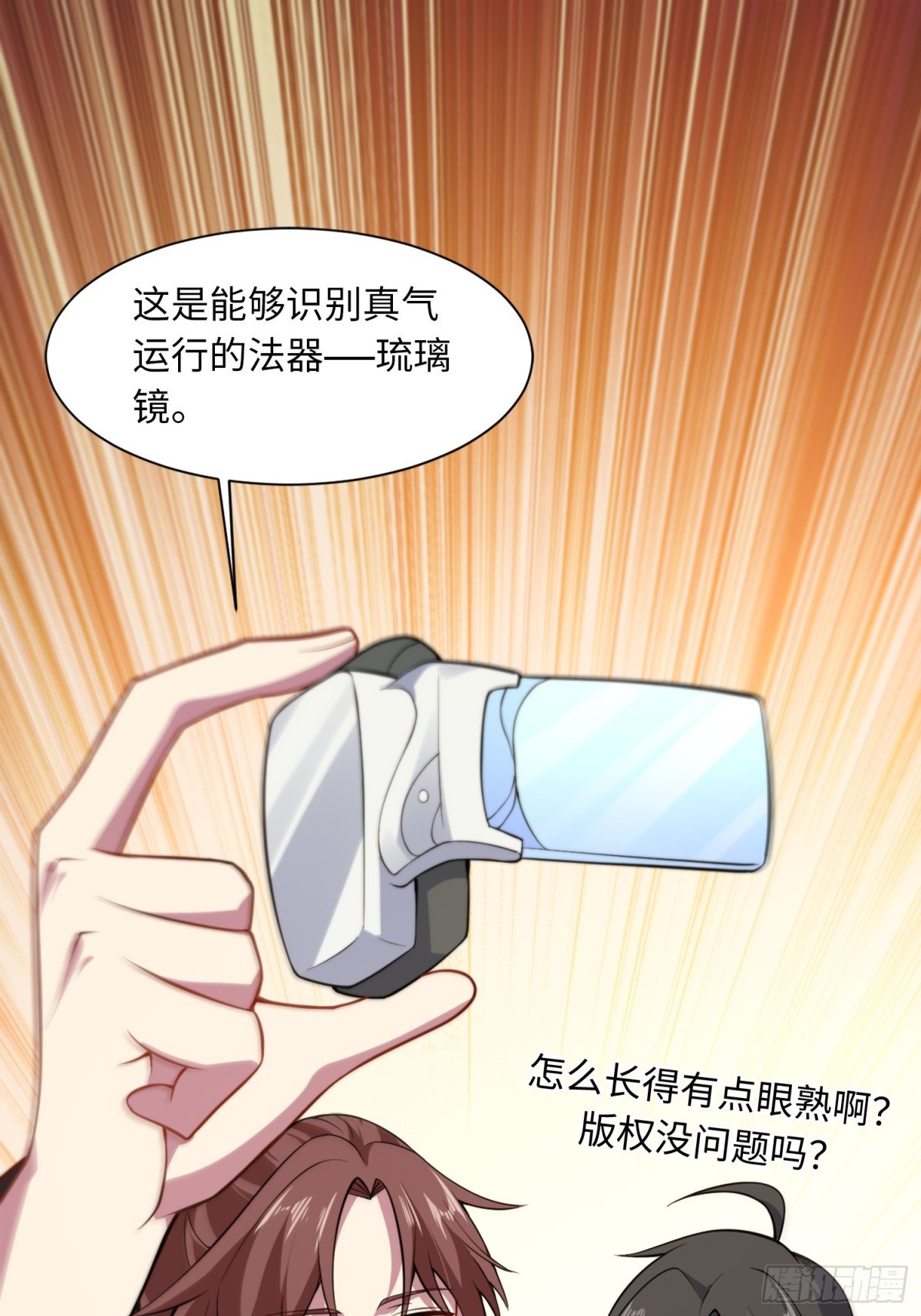 08 这手法竟看得我心潮澎湃？