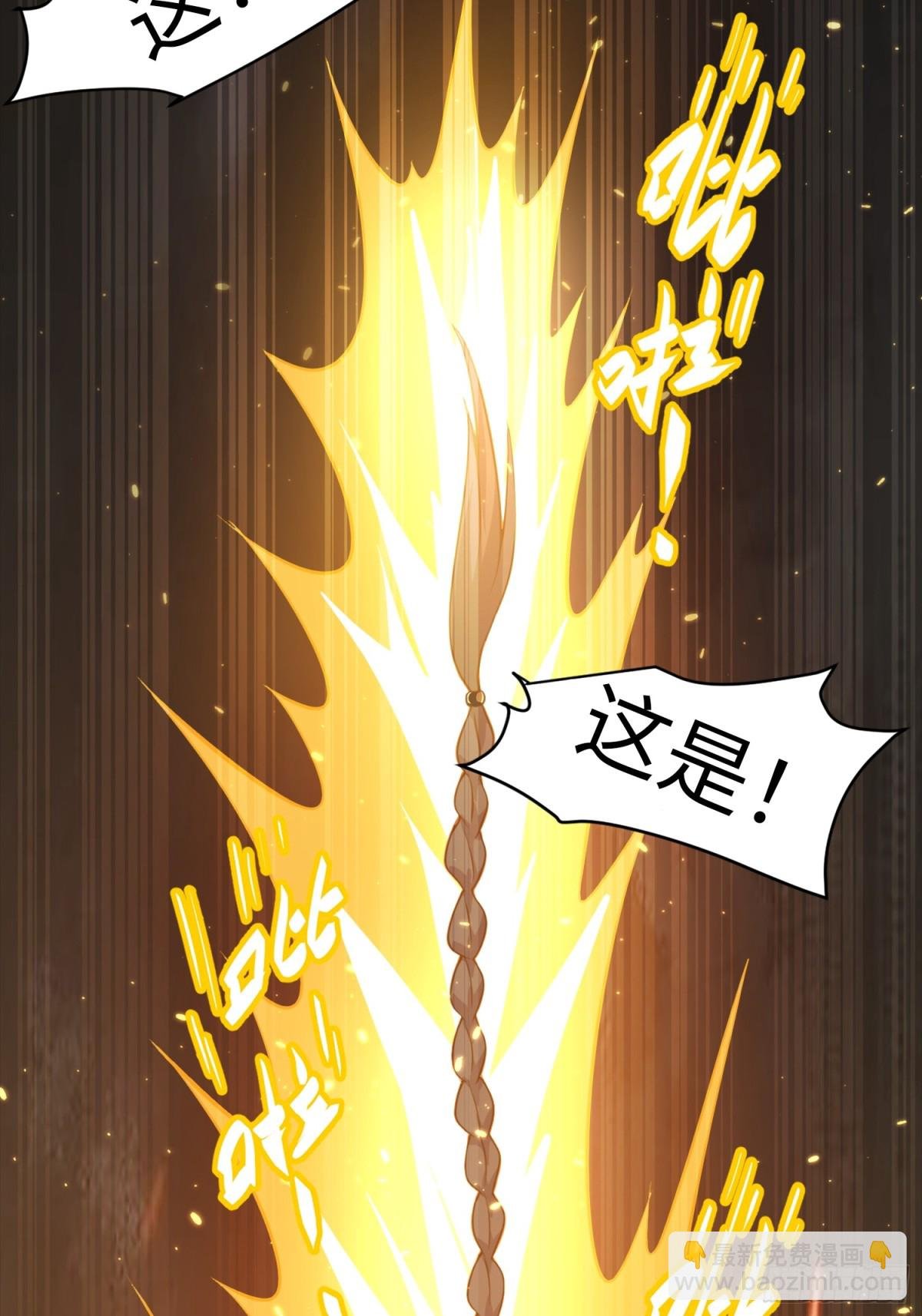 08 这手法竟看得我心潮澎湃？