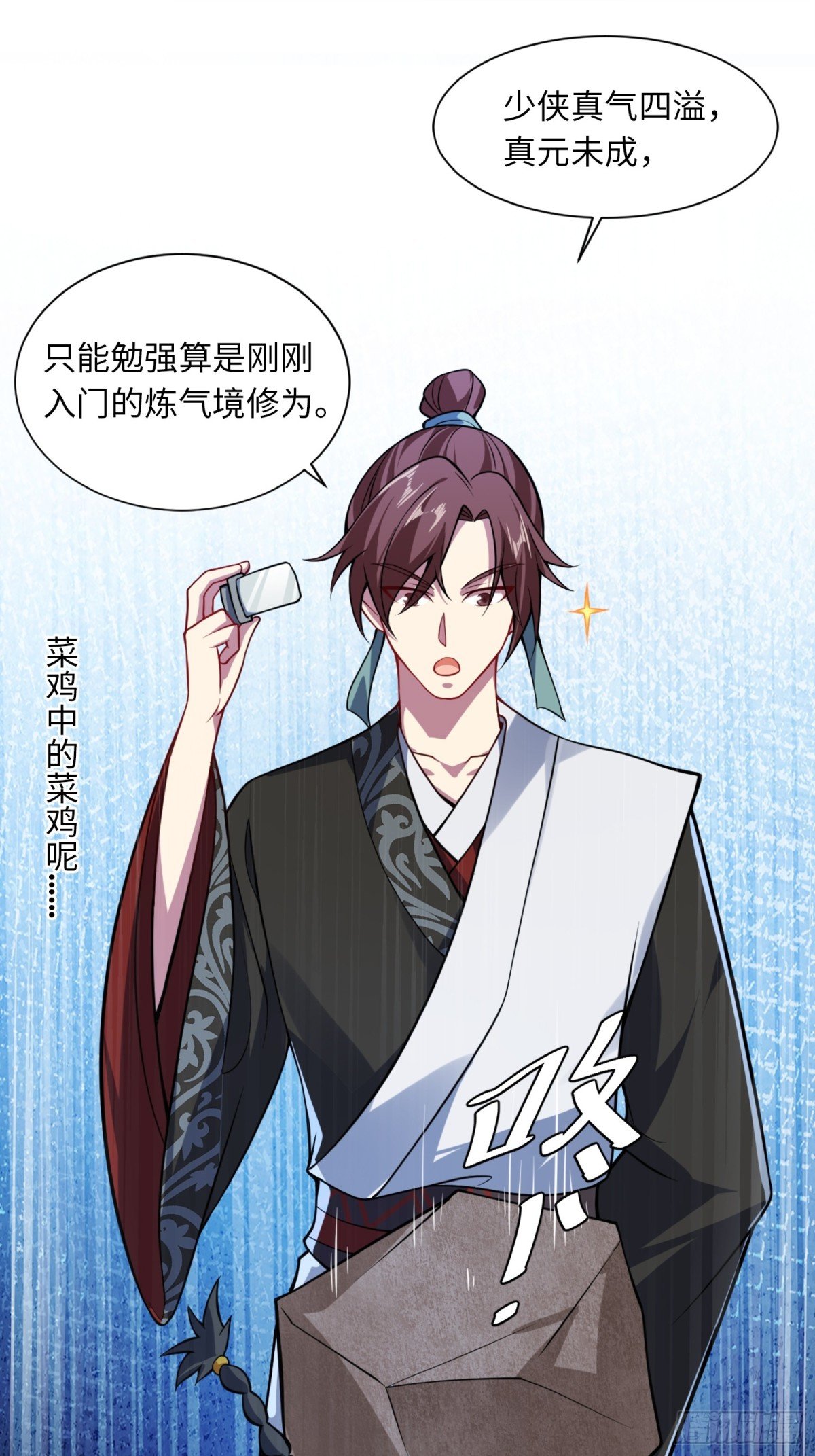 08 这手法竟看得我心潮澎湃？