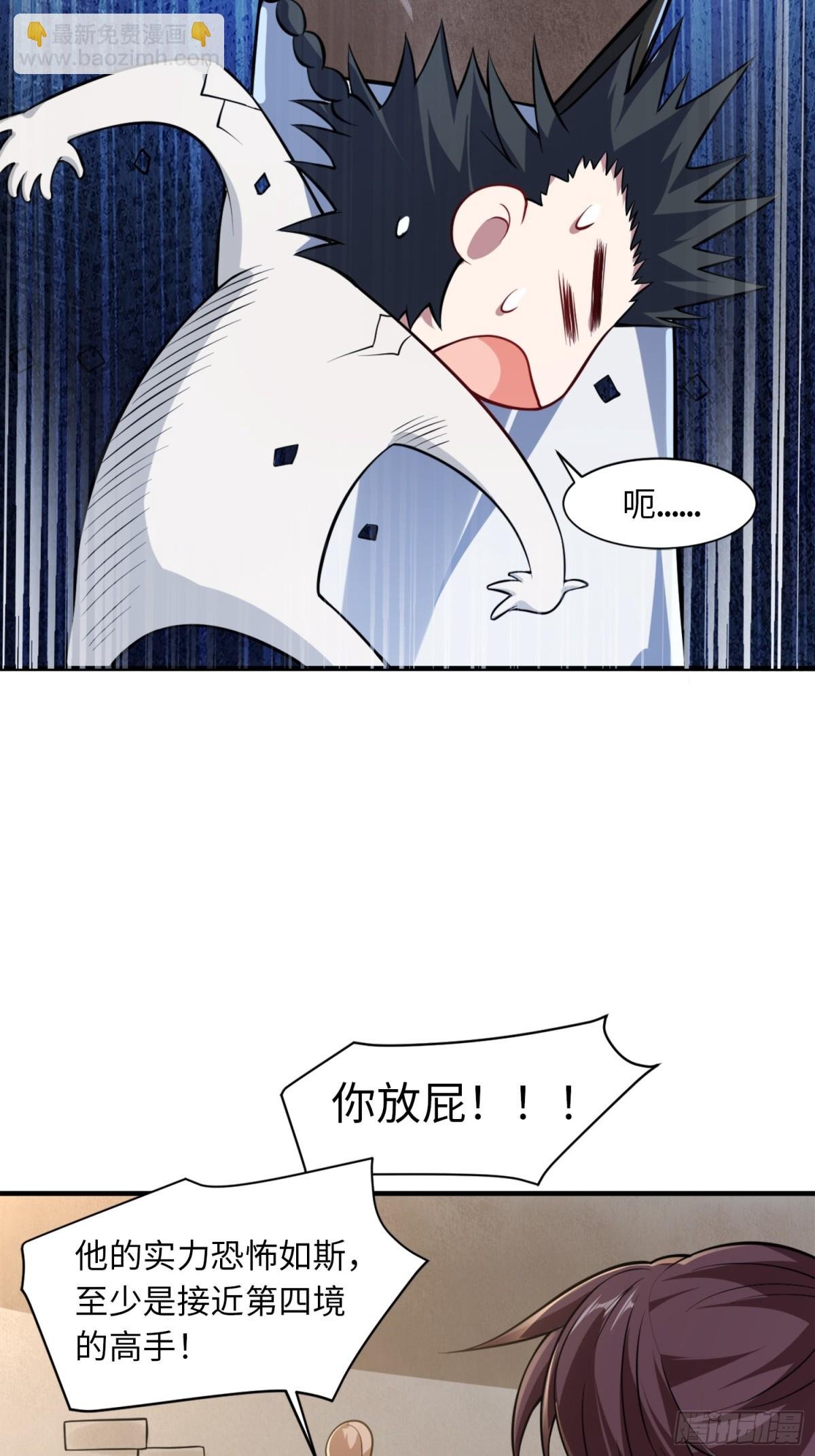 08 这手法竟看得我心潮澎湃？