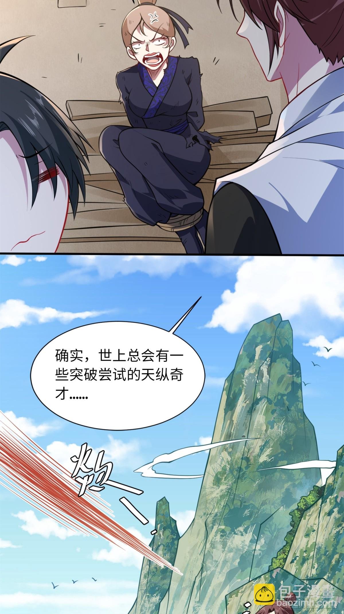 08 这手法竟看得我心潮澎湃？