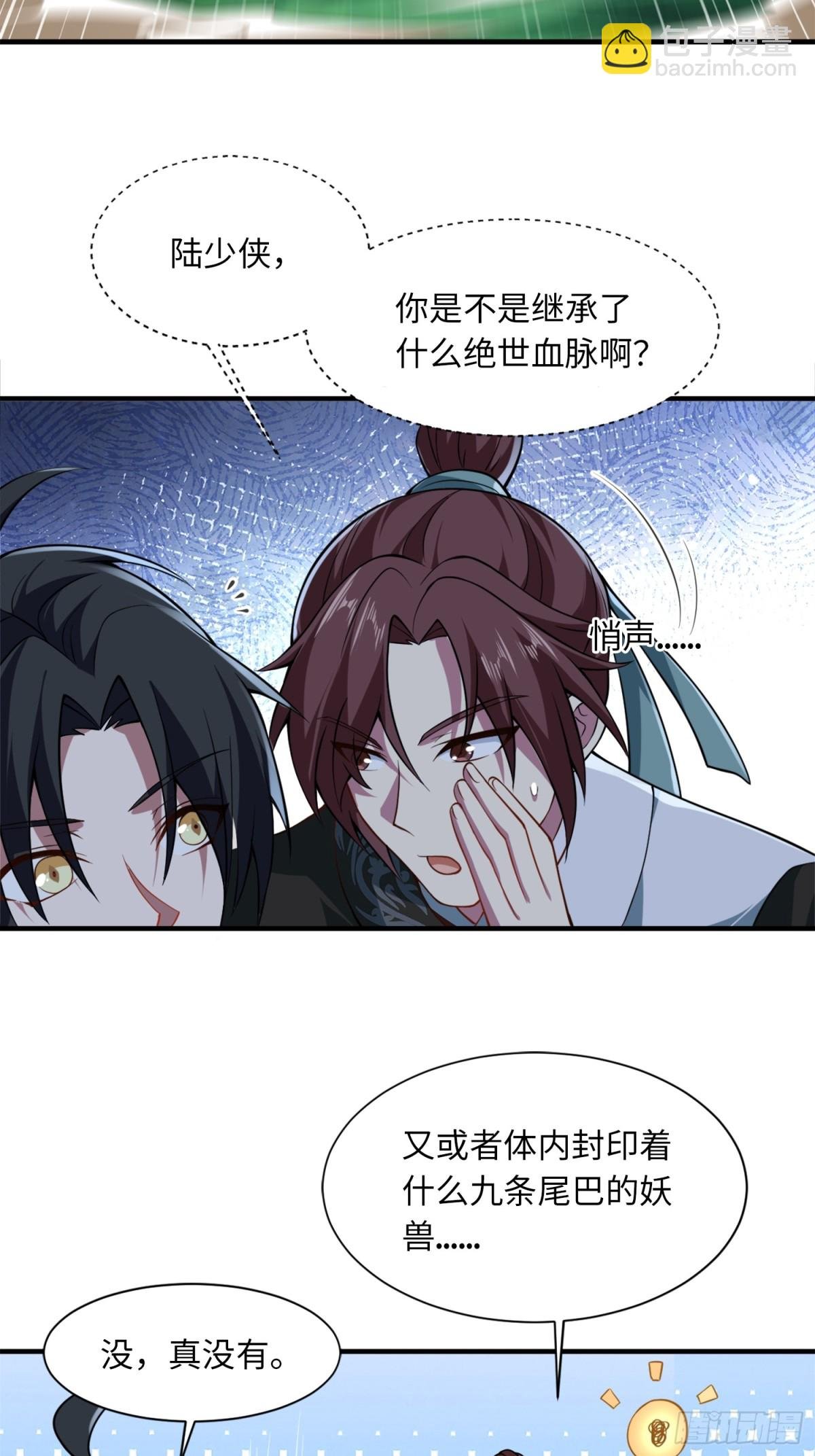08 这手法竟看得我心潮澎湃？