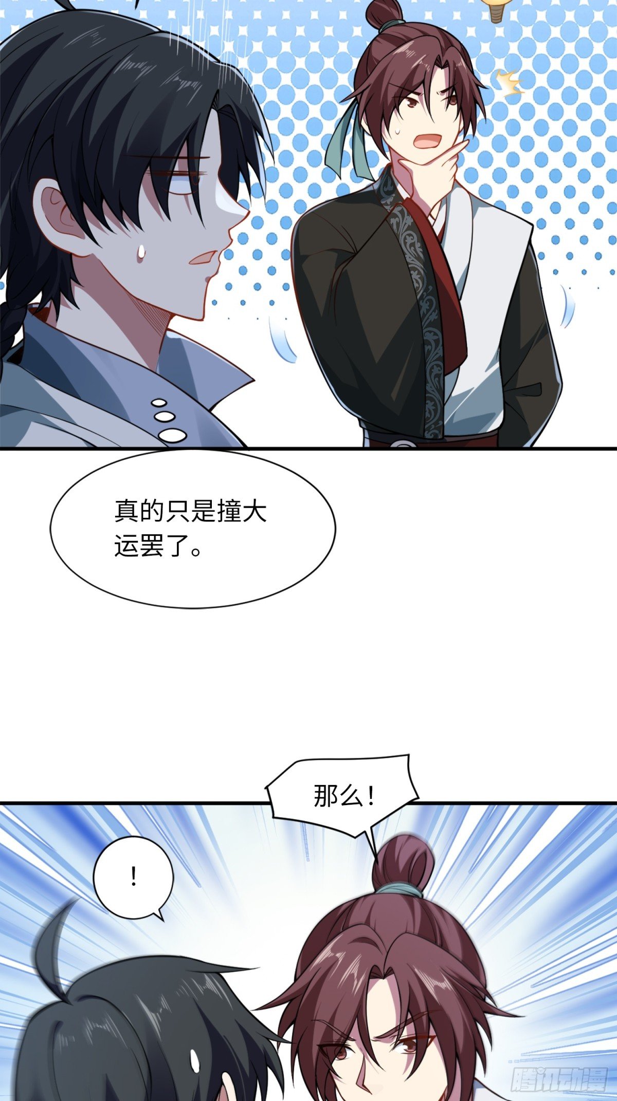 08 这手法竟看得我心潮澎湃？