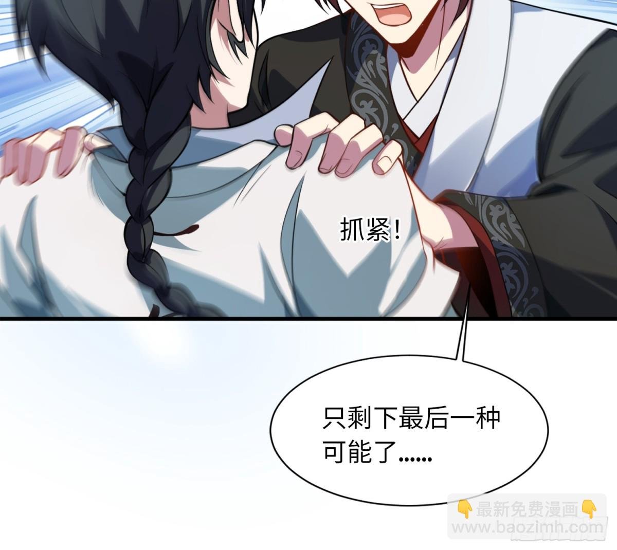 08 这手法竟看得我心潮澎湃？