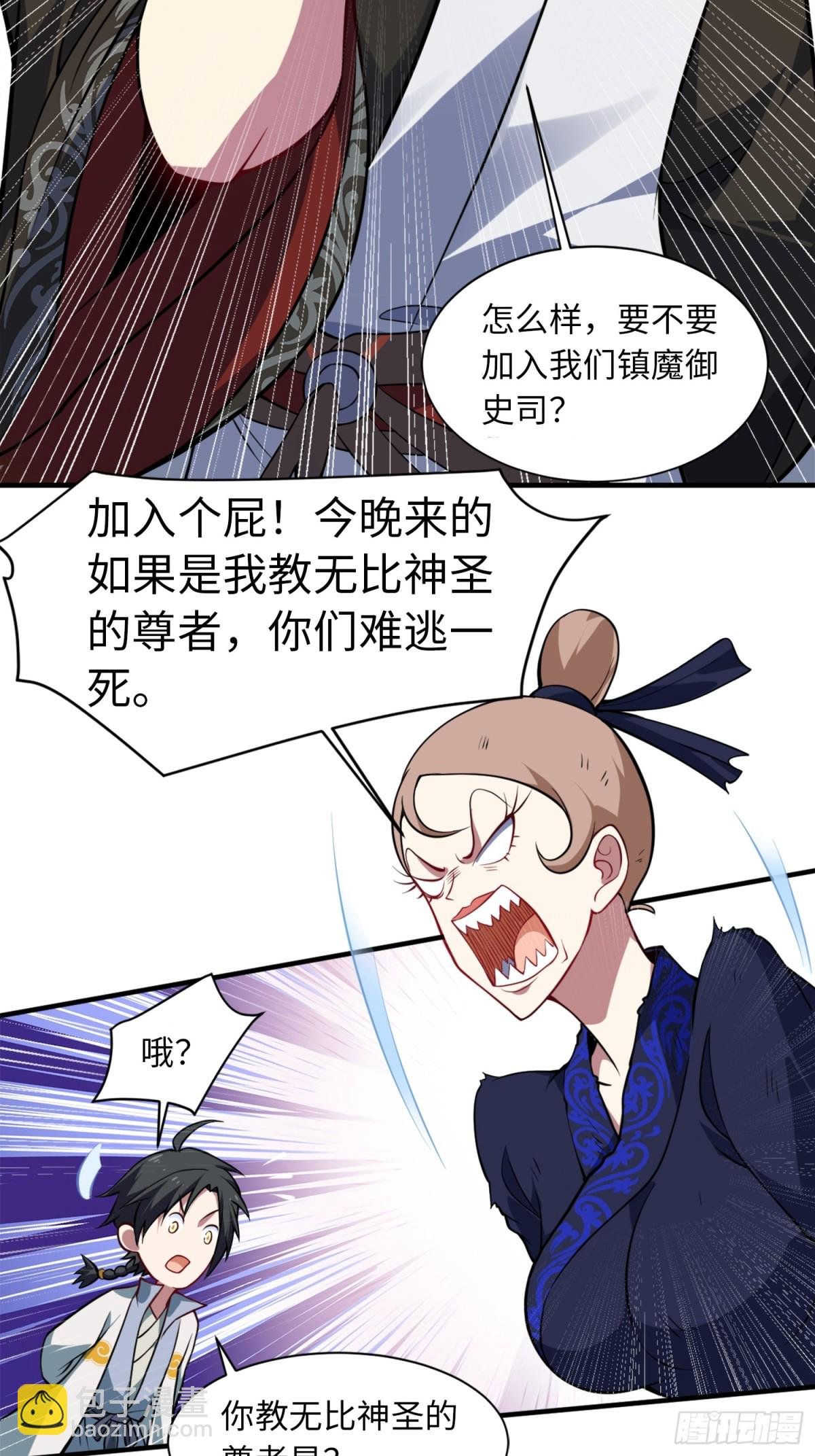08 这手法竟看得我心潮澎湃？