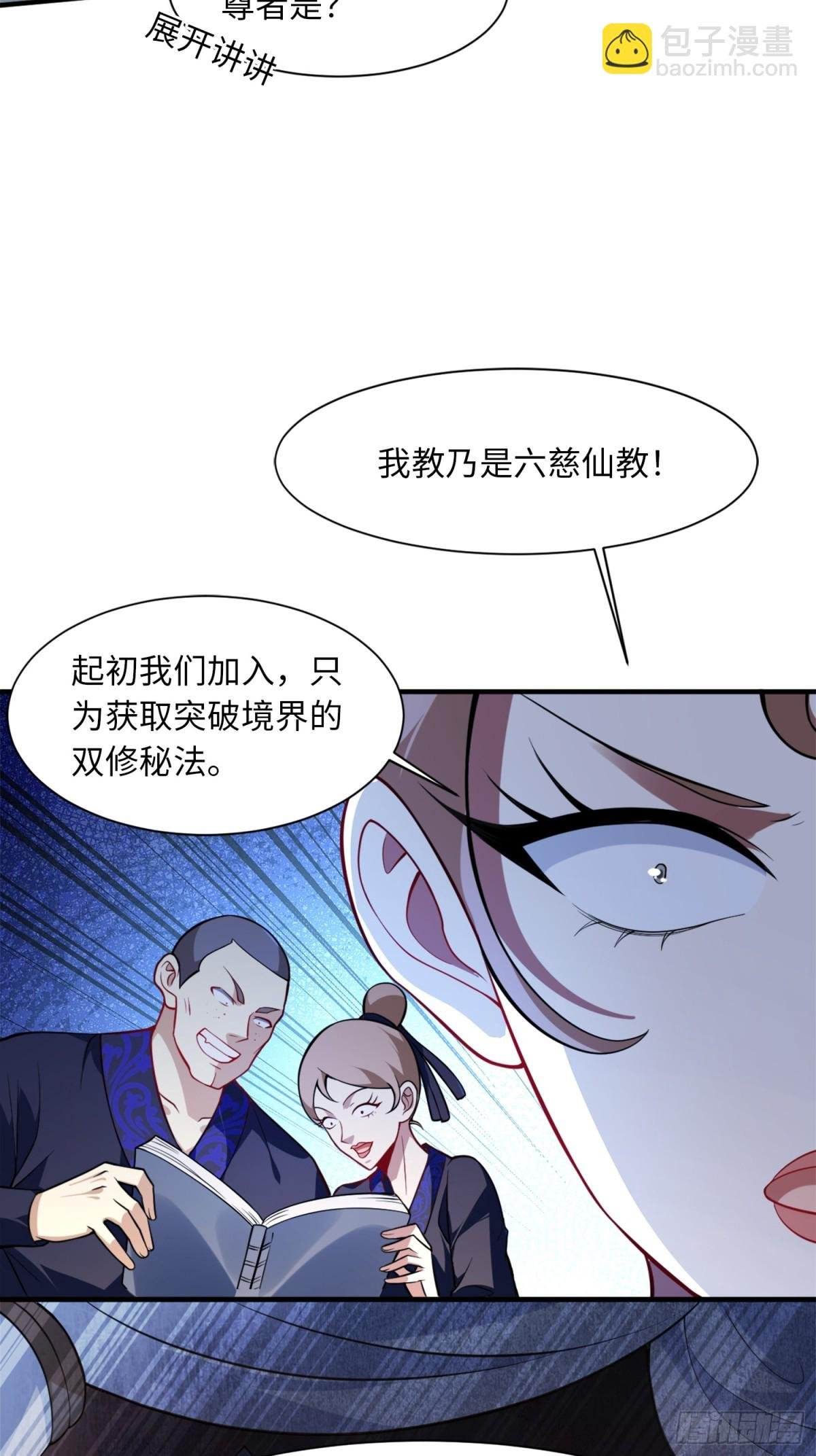 08 这手法竟看得我心潮澎湃？