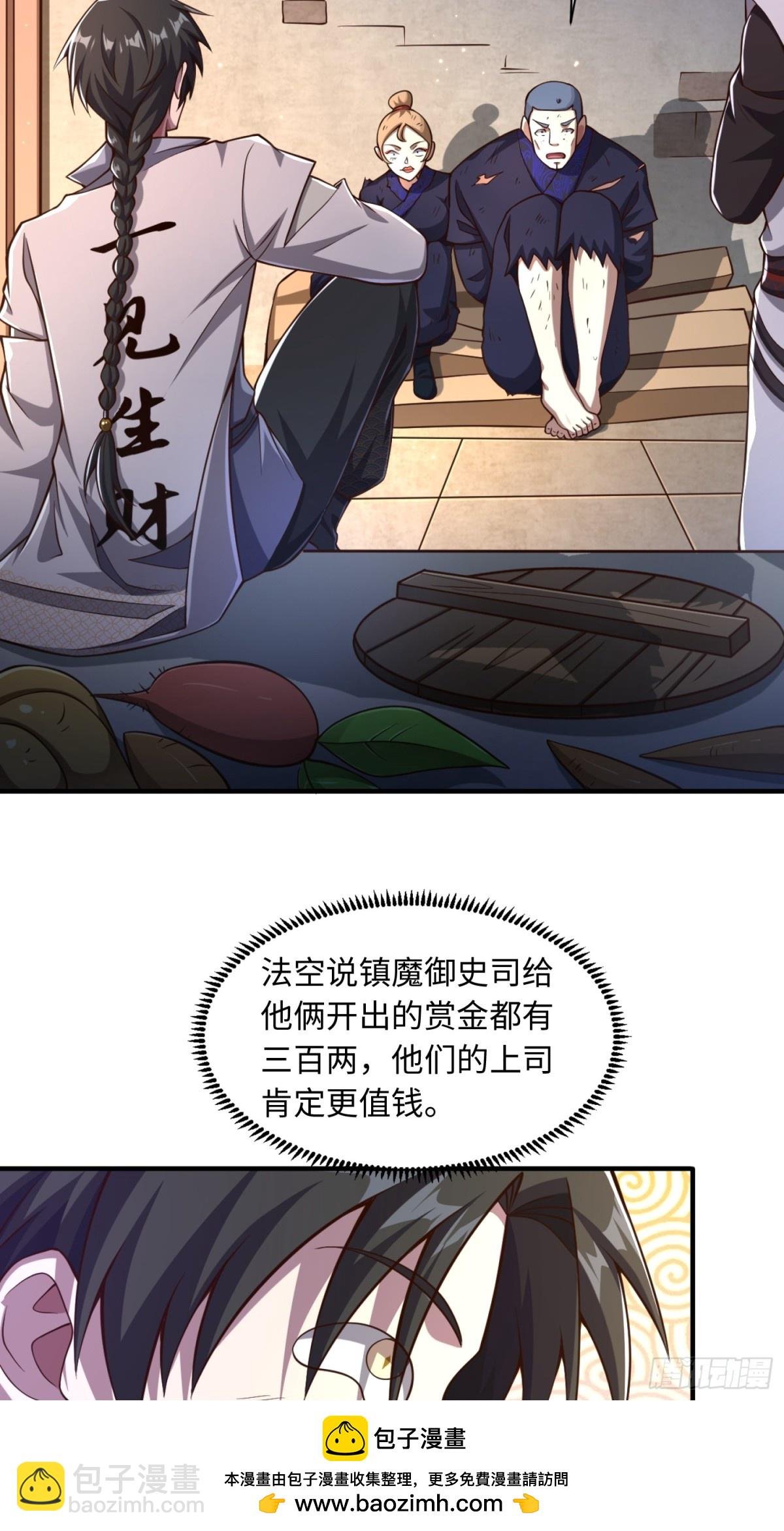 08 这手法竟看得我心潮澎湃？