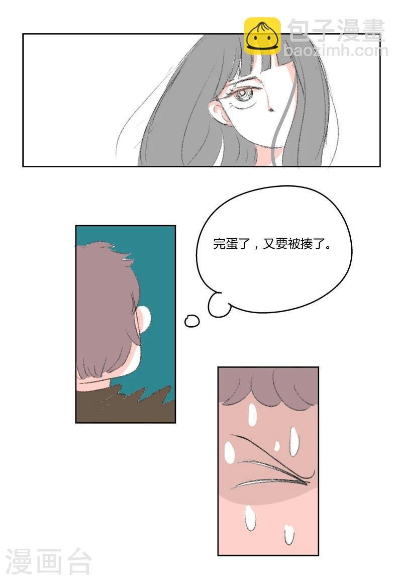 第1话 我们分手吧