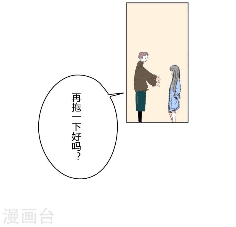 第1话 我们分手吧