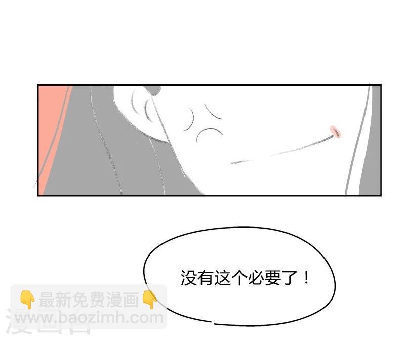 第1话 我们分手吧