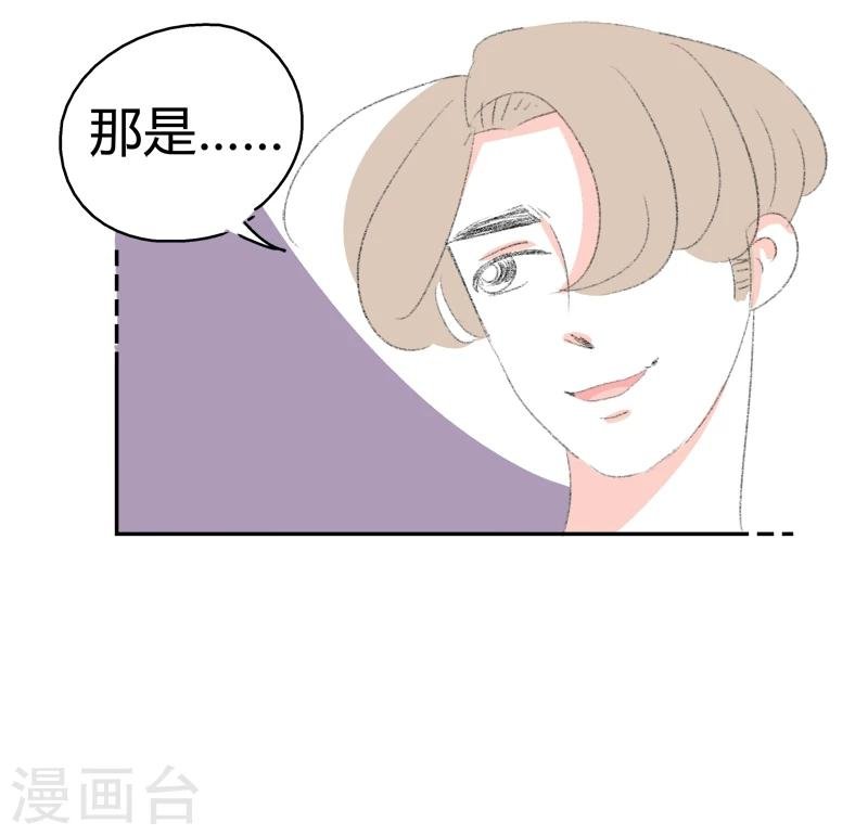 第11话 人生初见(1)