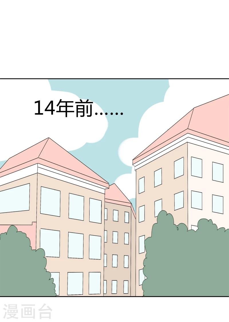 第11话 人生初见(1)