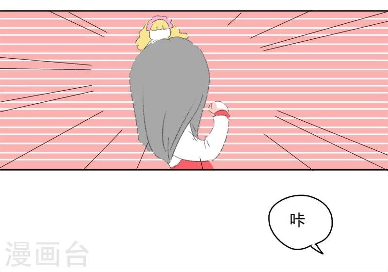 第11话 人生初见(1)
