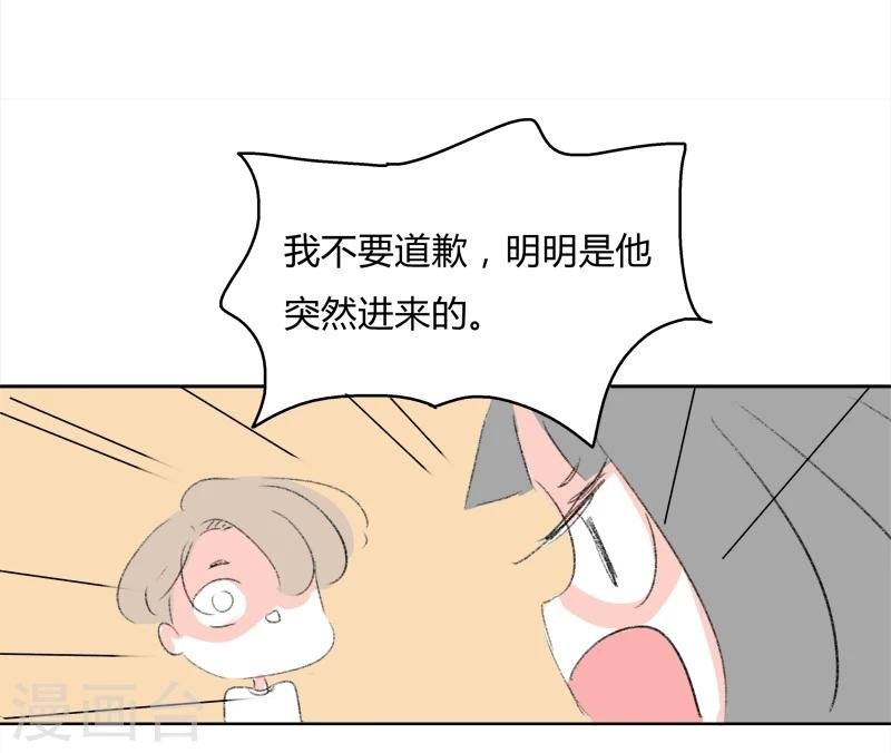 第11话 人生初见(1)