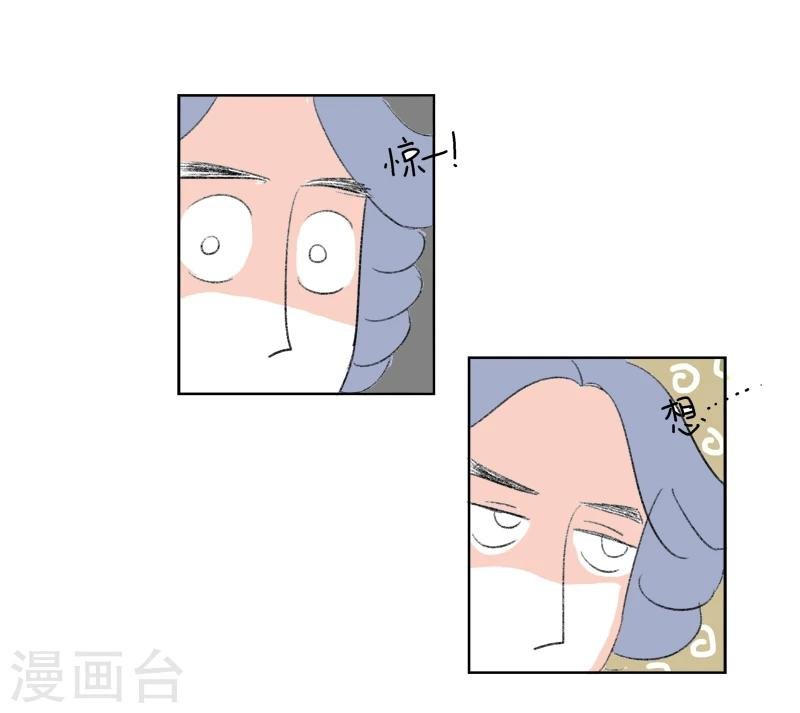 第12话 人生初见(2)