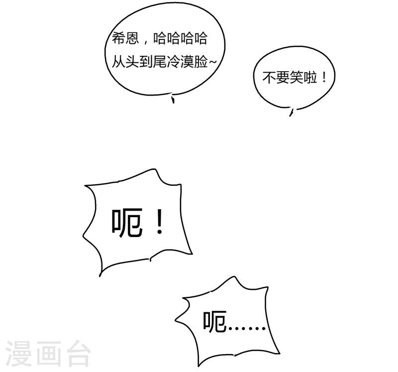 第13话 你们一起去吧