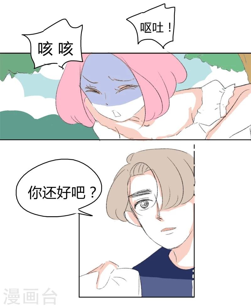 第13话 你们一起去吧