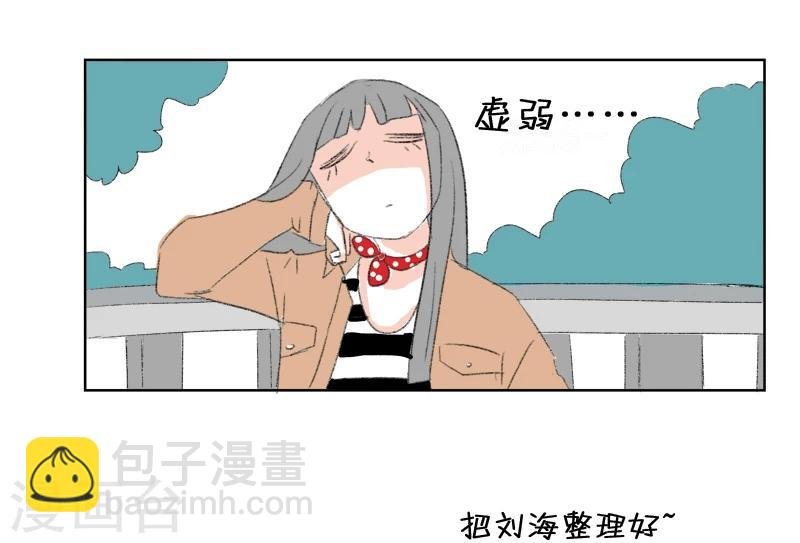 第13话 你们一起去吧