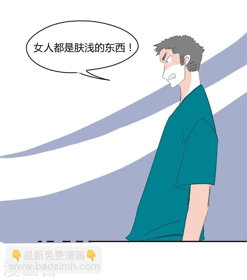 第14话 希恩的危机