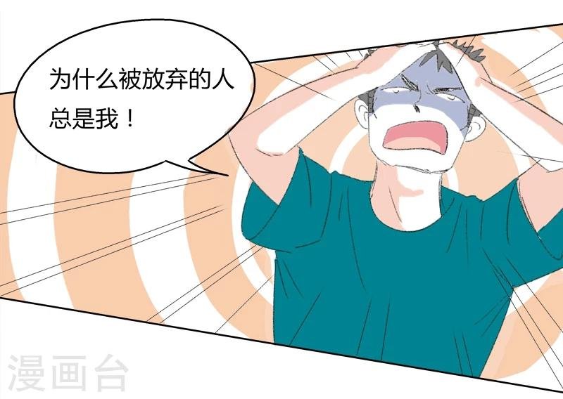 第14话 希恩的危机
