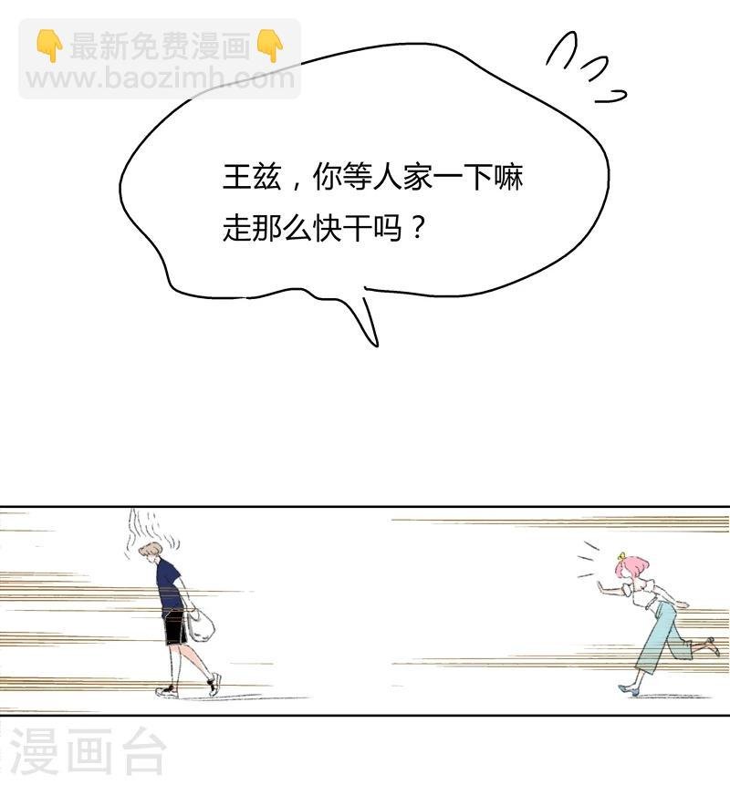 第14话 希恩的危机