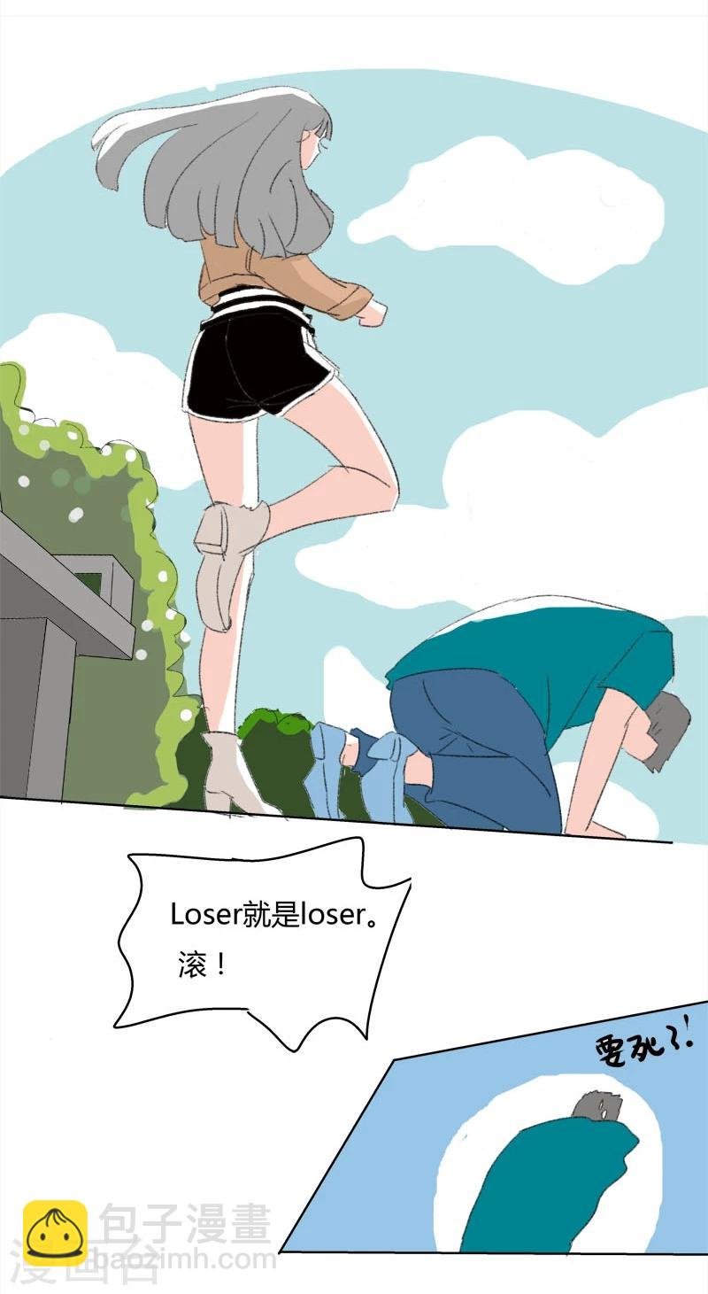 第15话 希恩的伤