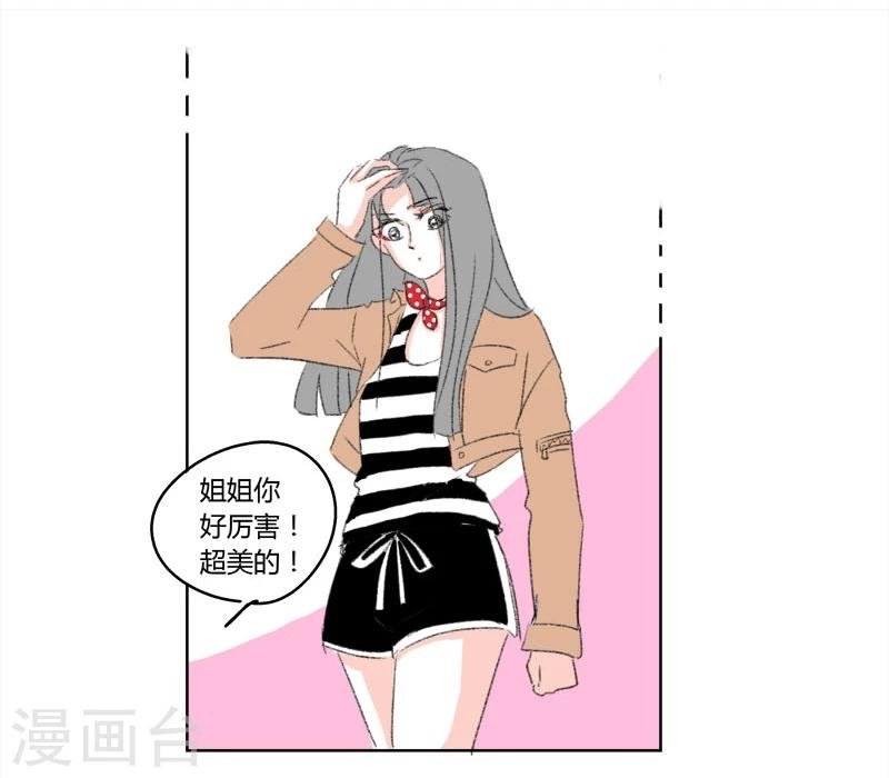 第15话 希恩的伤