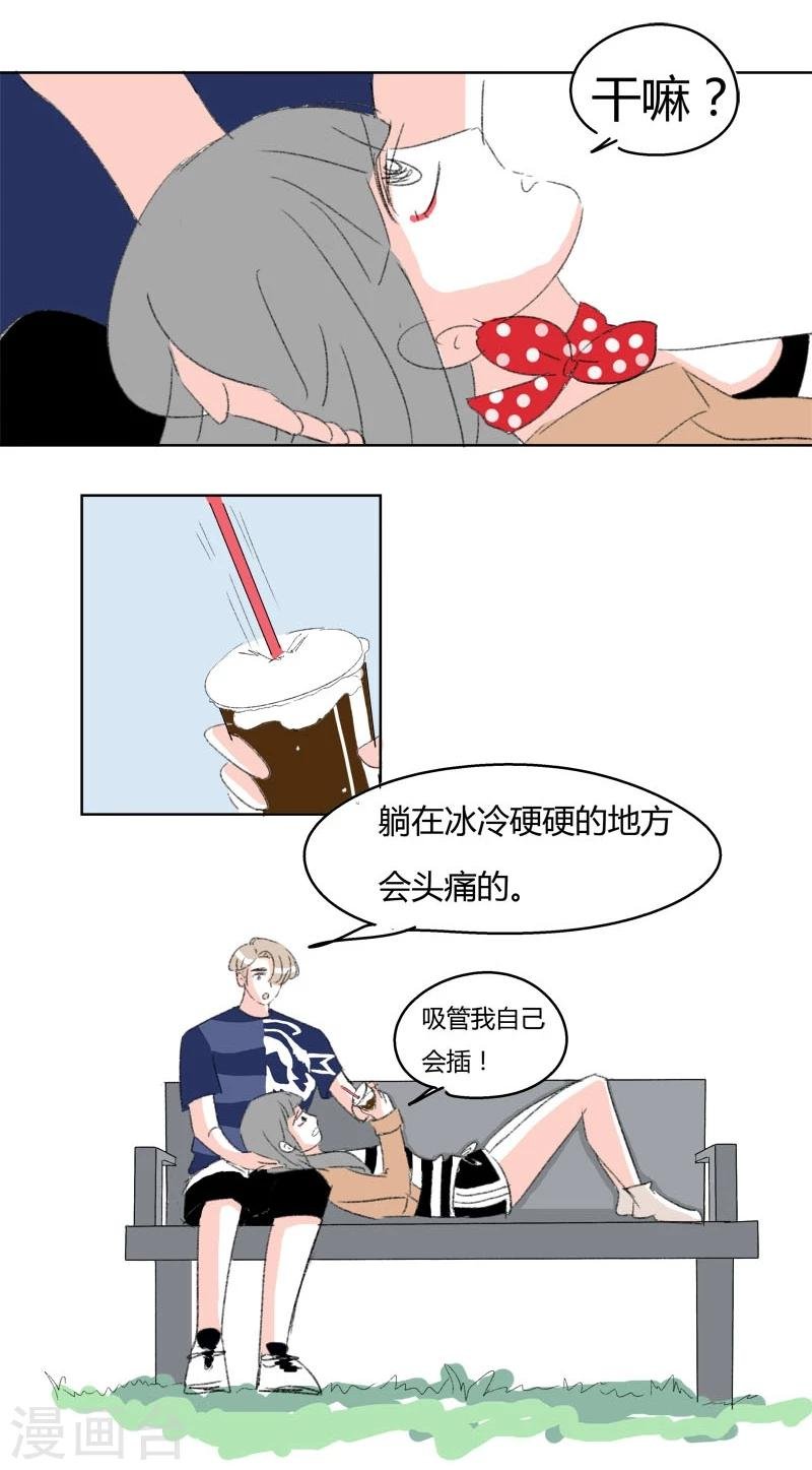 第15话 希恩的伤