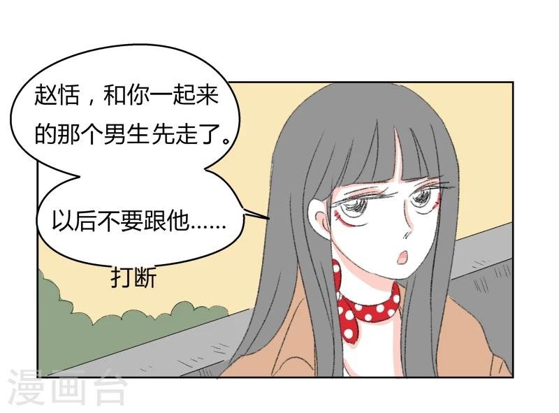 第16话 希恩,你会帮我吧