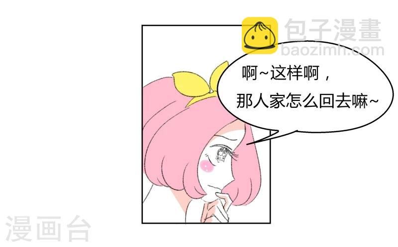第16话 希恩,你会帮我吧