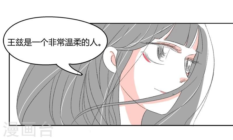 第16话 希恩,你会帮我吧