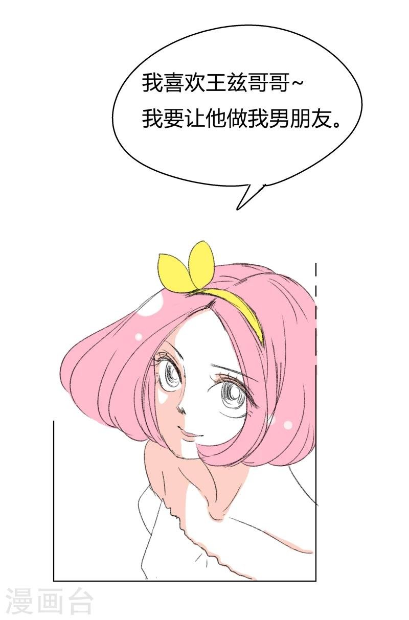 第16话 希恩,你会帮我吧